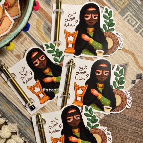 توزيعه الكحل