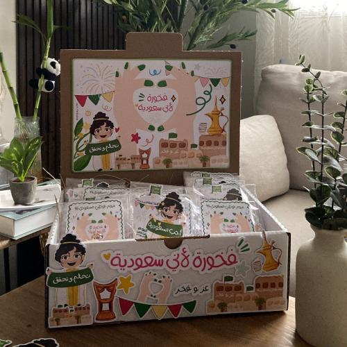 بوكس الحلقان و الخواتم