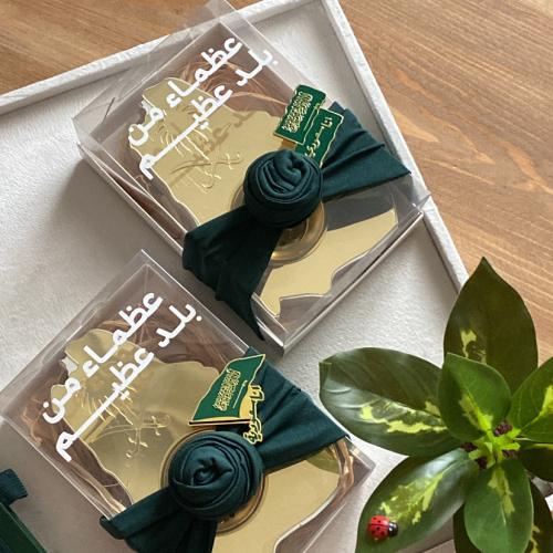 مبخره الجزيره مع البروش