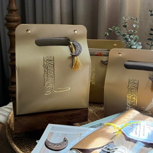 هديه رمضانيه انيقه