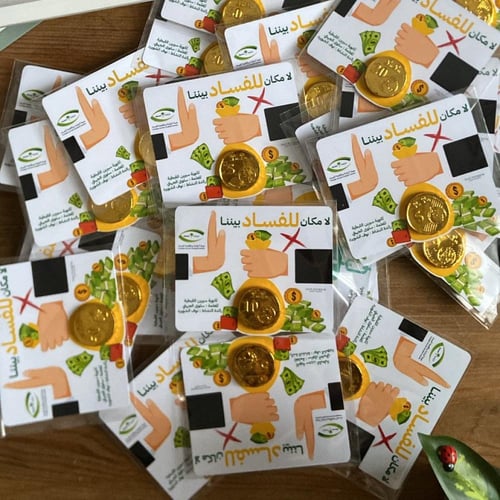 توزيعه قروش الشوكولاته