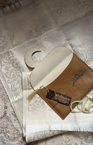 هديه رمضانيه