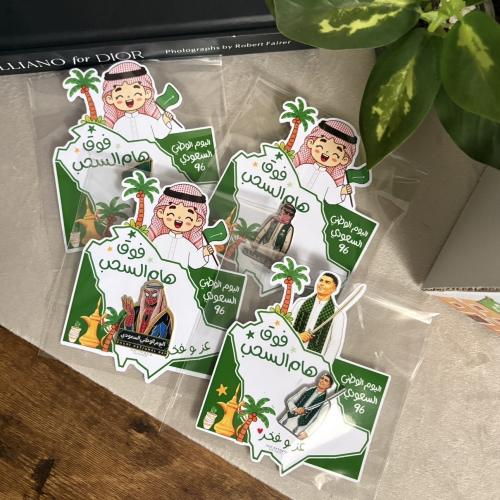 بروشات الاولاد لليوم الوطني