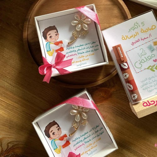 توزيعه البروش