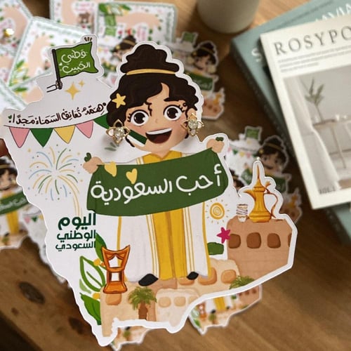 توزيعه الحلقان