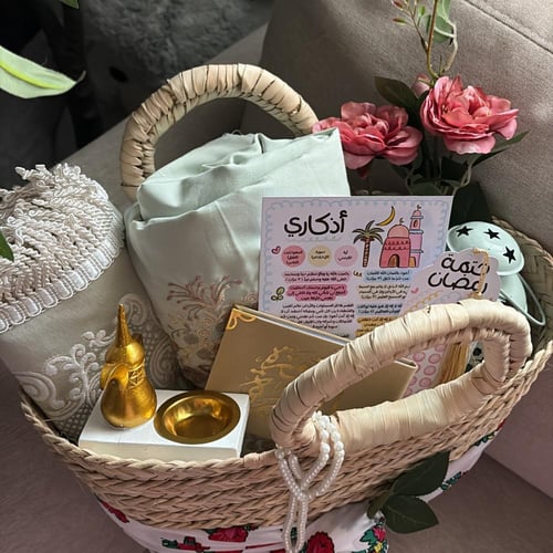 هديه رمضانيه أنيقه