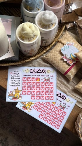 تقويم او اذكار رمضان