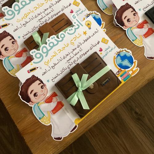 هديه محفظه