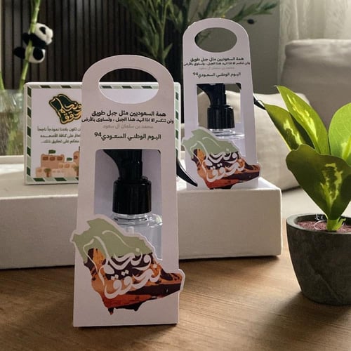 مرش ميني برائحة المسك