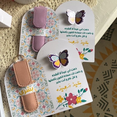 توزيعه مبرد اظافر