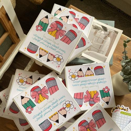 بوكس العوده