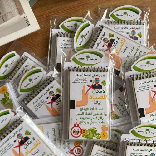 توزيعات النوته