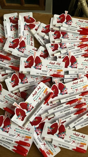 توزيعه قلم احمر