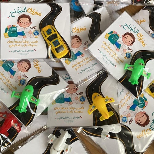 بطاقه سياره