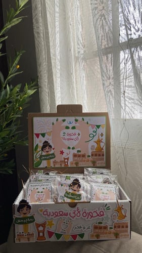 بوكس الحلقان و الخواتم