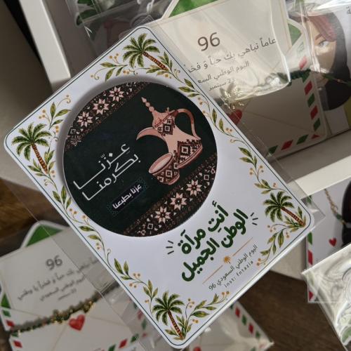 مرايا اليوم الوطني
