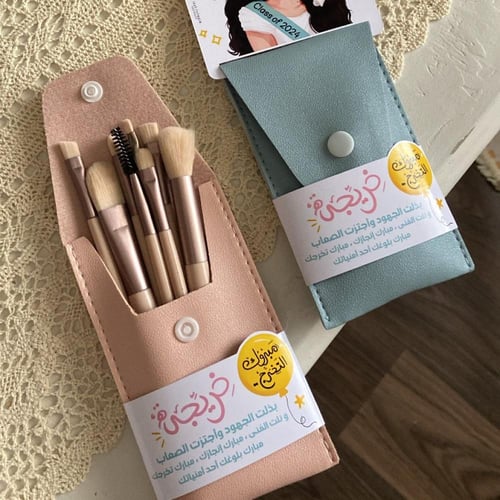 توزيعه فرش المكياج