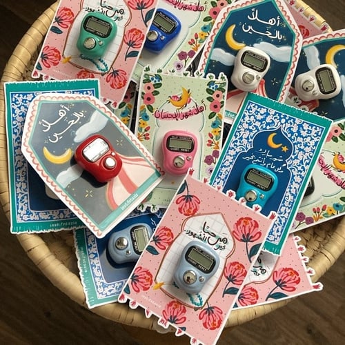 توزيعه خاتم تسبيح