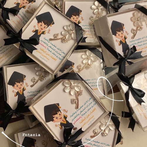 توزيعه البروش