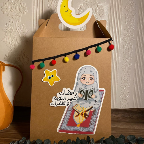 هديه رمضانيه للبنوتات