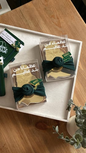 مبخره الجزيره مع البروش