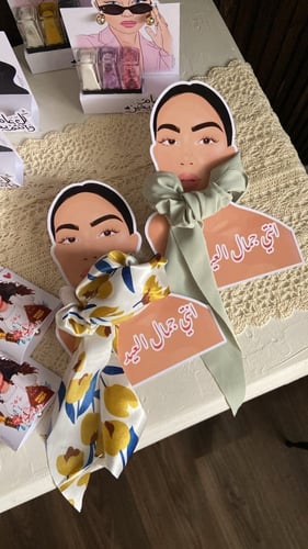 توزيعه ربطه شعر