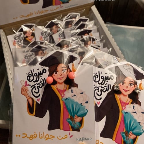 توزيعه حلقان