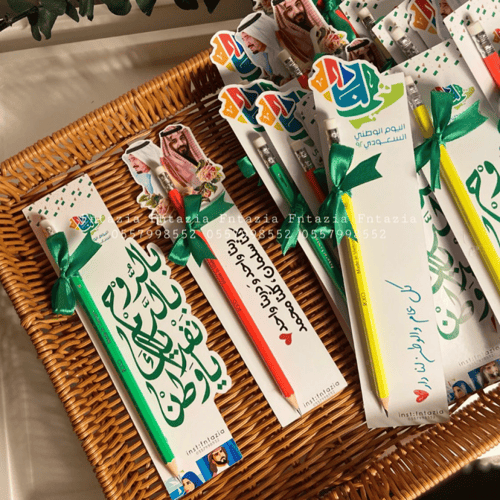 توزيعه المرسام