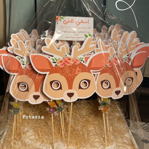 تفعيل حرف الغين