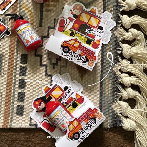 توزيعه الطفايه