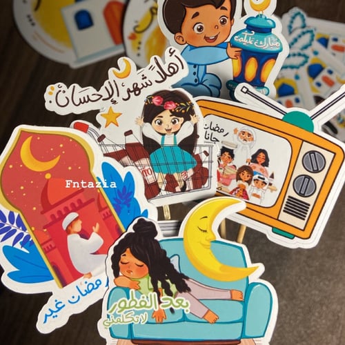 تغريسات رمضانيه