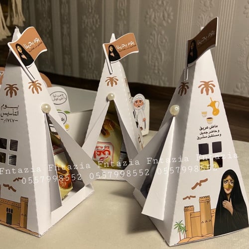 توزيعه الخيمه