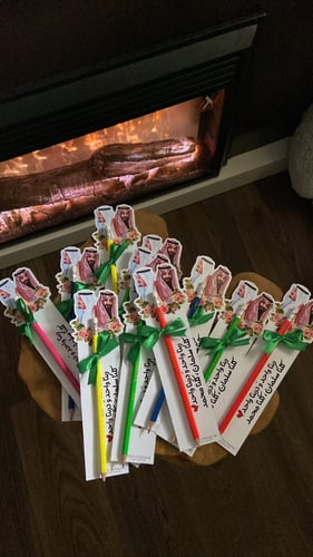 توزيعه المرسام