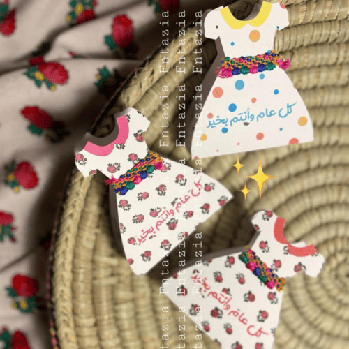 بوكسات الفساتين