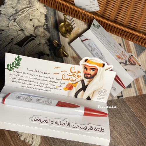 توزيعه القلم