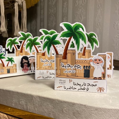 استاند توزيعات منوعه