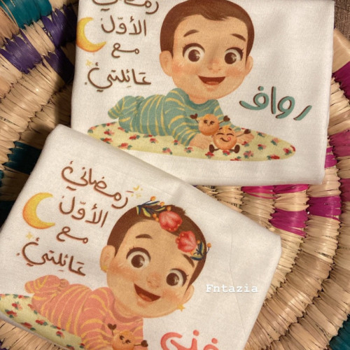 بربتوز مواليد