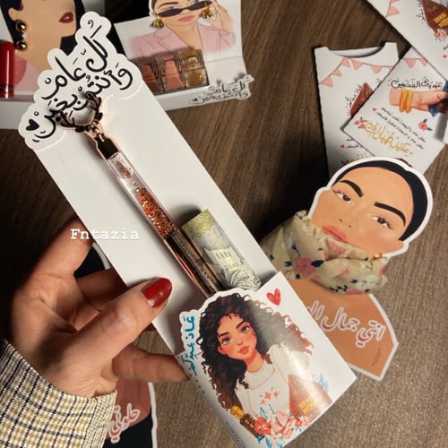 توزيعه الايلاينر