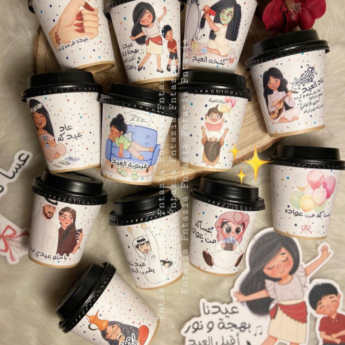 اكواب ورقيه للعيد