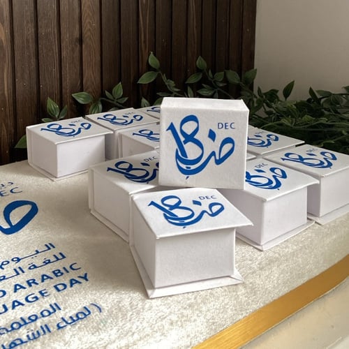 استاند توزيعات المسك