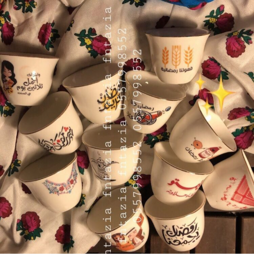 فناجيل رمضان