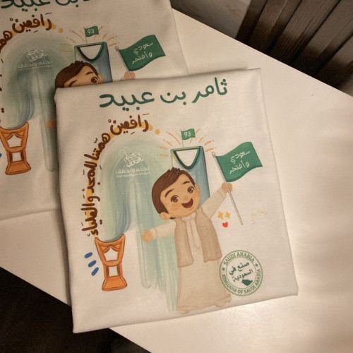 تيشيرت ولادي