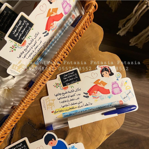 توزيعه اختبار طالبه