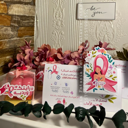 بطاقه مع بوكس