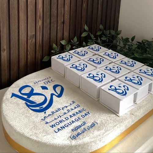 استاند توزيعات المسك