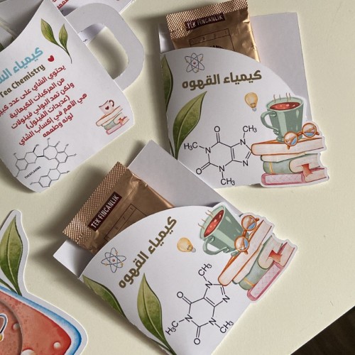 توزيعات كيمياء القهوه