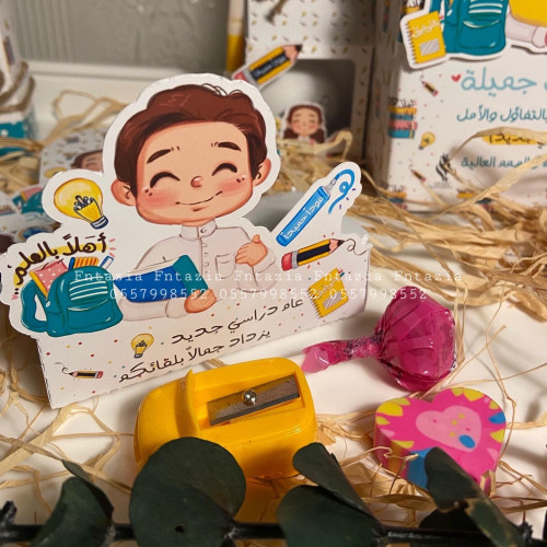 بوكس العوده أنيق