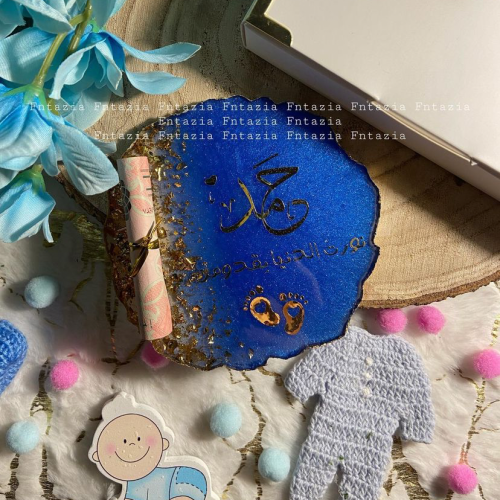 كوستر مولود