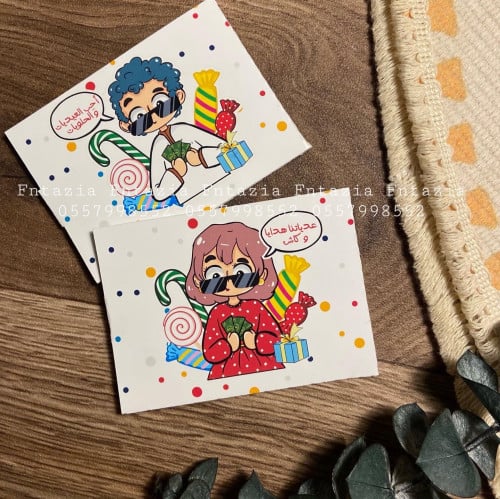 محفظة ورقيه 1