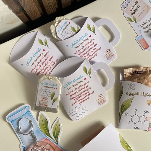 توزيعه كيمياء الشاي